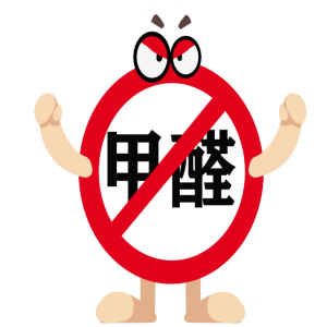 彩涂板用的聚酯漆固化后还有(甲醛)VOCs排放吗？