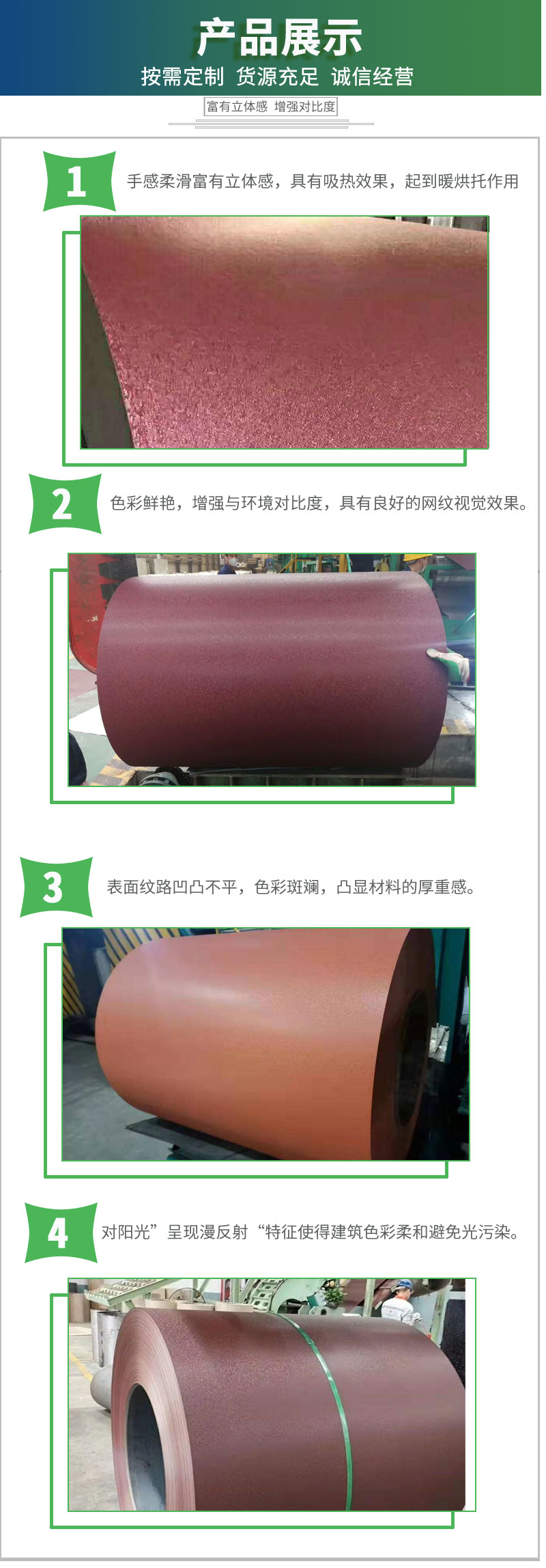 详情页模板_09.jpg