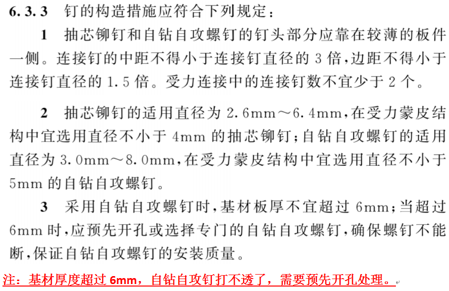 微信图片_20241213152723.png