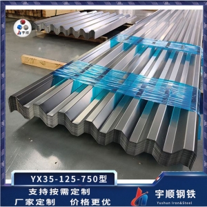 彩钢瓦安装过程中的踩踏禁忌